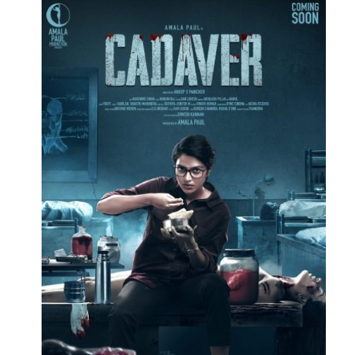 Cadaver Tamil Movie OTT Release Date, OTT Platform, Digital Rights | Streaming Online