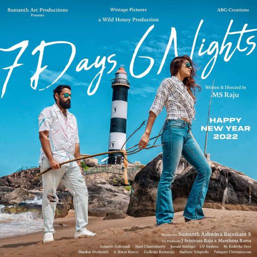 7 Days 6 Nights Movie OTT Release Date – OTT Platform Name