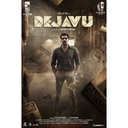 Dejavu Movie OTT Release Date OTT Platform Name