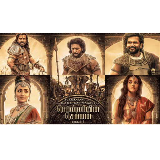 Ponniyin Selvan: I Movie OTT Release Date – OTT Platform Name