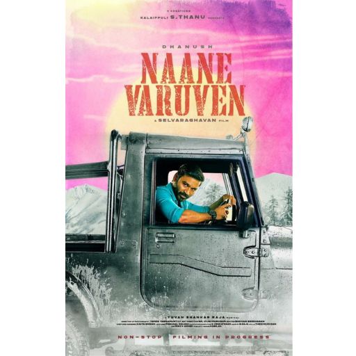 Naane Varuven Movie OTT Release Date – OTT Platform Name