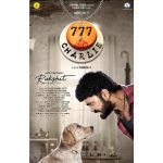777 Charlie Movie OTT Release Date – OTT Platform Name