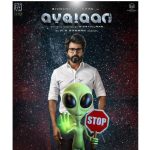 Ayalaan Movie OTT Release Date – OTT Platform Name