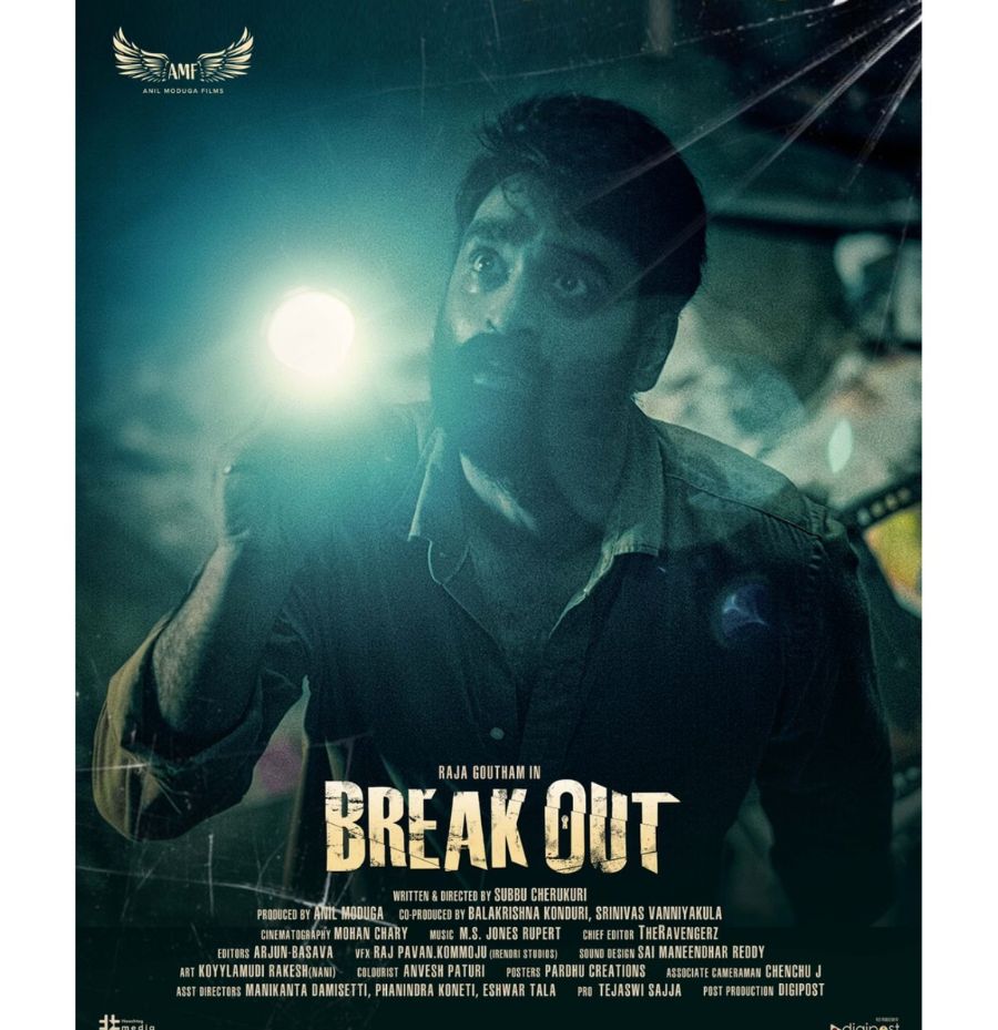 Break Out Movie OTT Release Date – OTT Platform Name