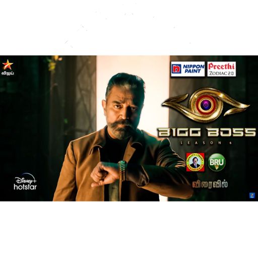 Big Boss Season 6 Tamil