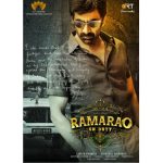 Ramarao on Duty Movie OTT Release Date – OTT Platform Name