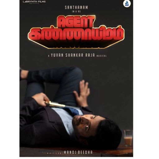 Agent Kannayiram Movie OTT Release Date – OTT Platform Name
