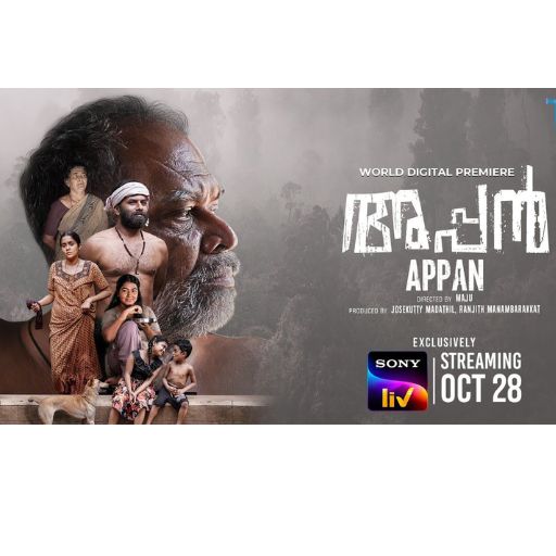 Appan Movie OTT Release Date – OTT Platform Name