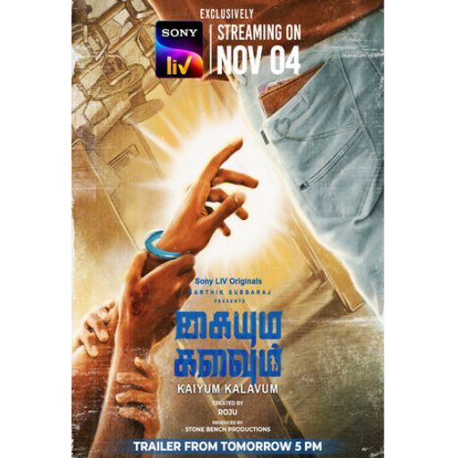 Kaiyum Kalavum Movie OTT Release Date – OTT Platform Name
