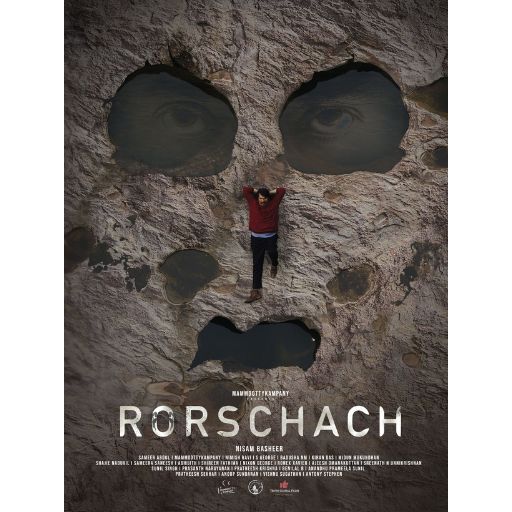 Transfer Day for the Roschach Movie OTT – Internet Technology Program Name
