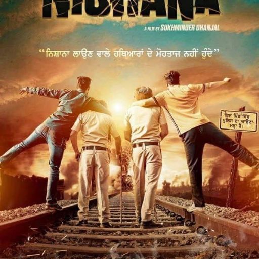 Nishana 2022 Movie OTT Release Date – OTT Platform Name