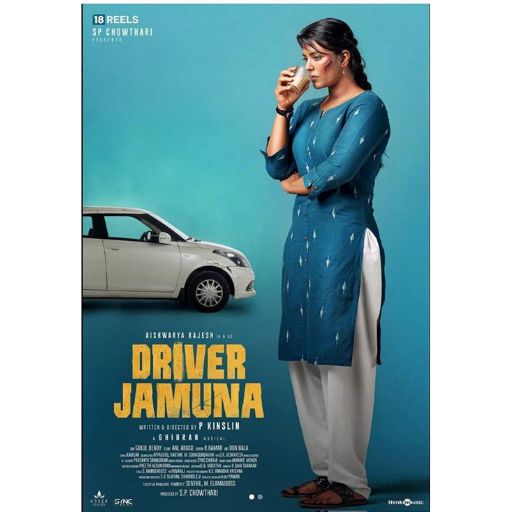 Driver Jamuna Movie OTT Release Date – OTT Platform Name