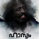 Hasyam Movie OTT Release Date – OTT Platform Name