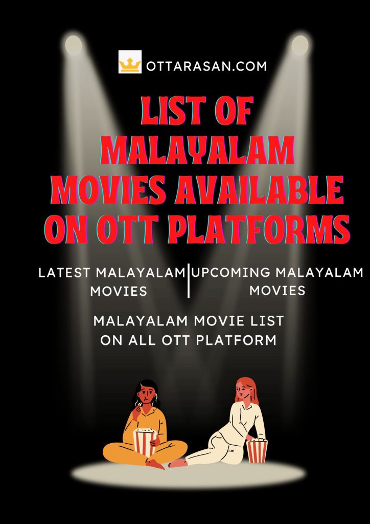 Malayalam MOVIE LIST