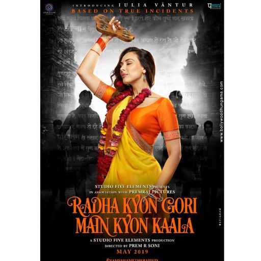 Radha Kyun Gori Main Kyun Kaala Movie OTT Release Date – OTT Platform Name