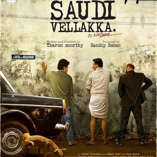 Saudi Vellakka Movie OTT Release Date – OTT Platform Name