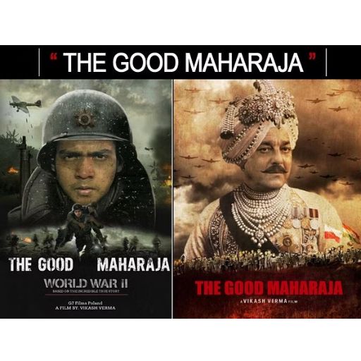 The Good Maharaja Movie OTT Release Date – OTT Platform Name