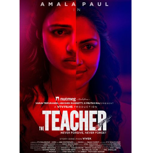 The Teacher Movie OTT Release Date – OTT Platform Name