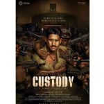Custody Movie OTT Release Date – OTT Platform Name