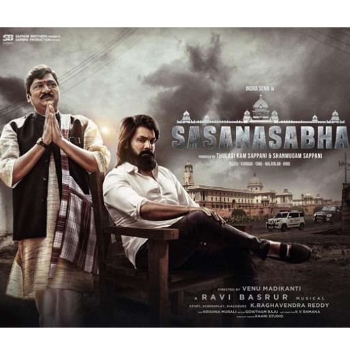 Sasana Sabha Movie OTT Release Date – OTT Platform Name
