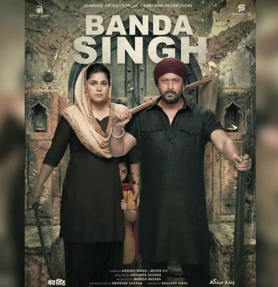Banda Singh Movie OTT Release Date – OTT Platform Name