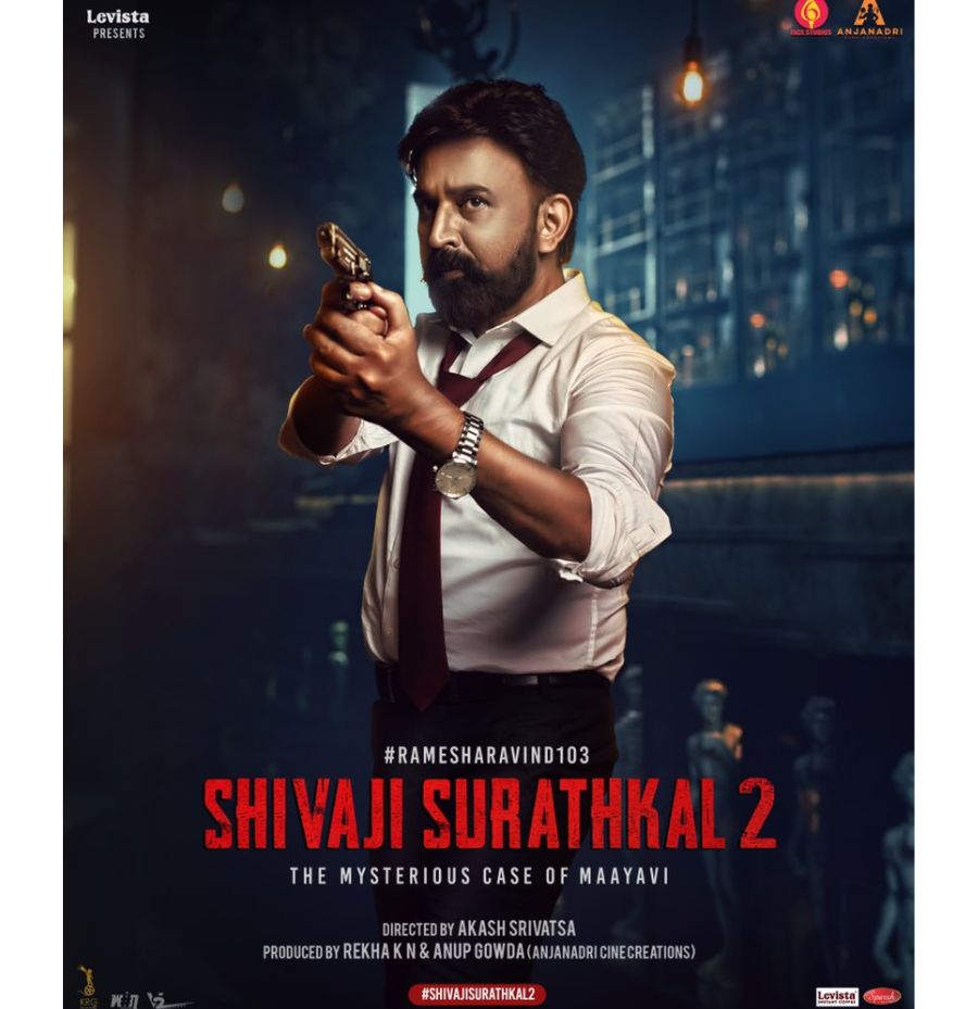 Shivaji Surathkal 2 Movie OTT Release Date – OTT Platform Name