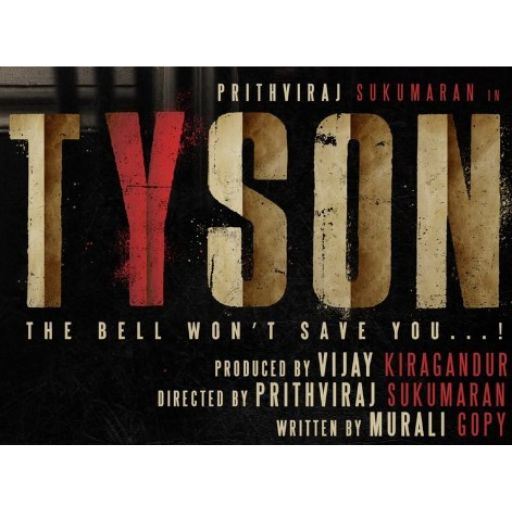 Tyson Movie OTT Release Date – OTT Platform Name
