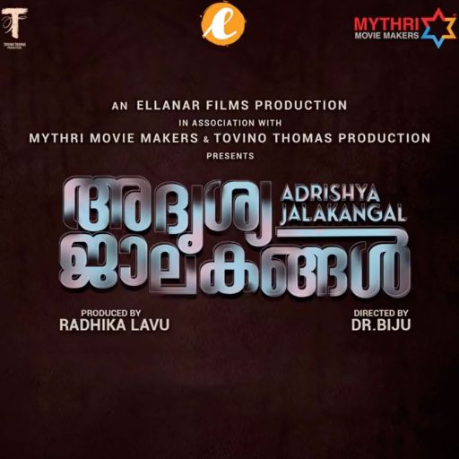 Adrishya Jalakangal Movie OTT Release Date 2023 – Adrishya Jalakangal OTT Platform Name