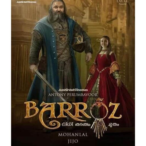 Barroz Movie OTT Release Date 2023 – Barroz OTT Platform Name