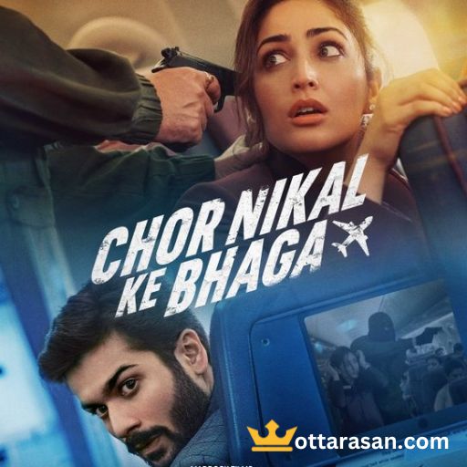 Chor Nikal Ke Bhaga Movie OTT Release Date 2023 – Chor Nikal Ke Bhaga OTT Platform Name