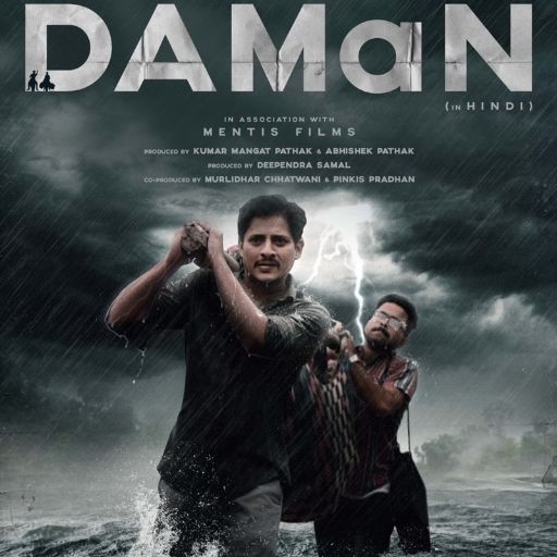 Daman Movie OTT Release Date 2023 – Daman OTT Platform Name