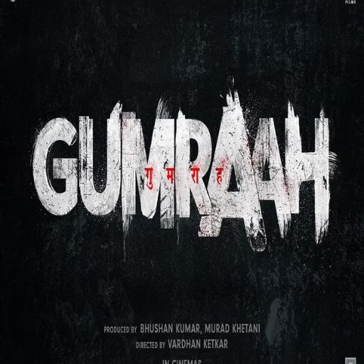 Gumraah Film OTT Delivery Date 2023 Bigg Boss 17