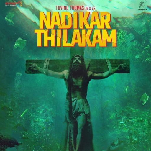 Nadikar Thilakam Movie OTT Release Date 2023 – Nadikar Thilakam OTT Platform Name