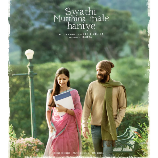 Swathi Mutthina Male Haniye Movie OTT Release Date 2023 – Swathi Mutthina Male Haniye OTT Platform Name