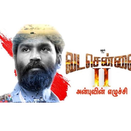Vada Chennai 2 Movie OTT Release Date 2023 – Vada Chennai 2 OTT Platform Name