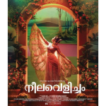 Neelavelicham Movie OTT Release Date 2023 – Neelavelicham OTT Platform Name