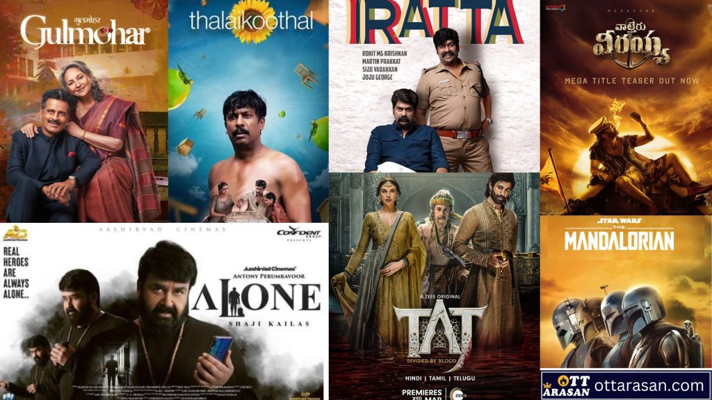 List Of Upcoming Movies And Web Series In March 2023