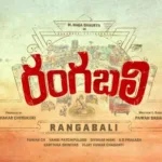 Rangabali Movie OTT Release Date 2023 – Rangabali OTT Platform Name