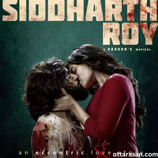 Siddharth Roy Movie OTT Release Date 2023 – Siddharth Roy OTT Platform Name