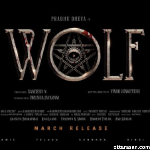 Wolf Movie OTT Release Date 2023 – Wolf OTT Platform Name