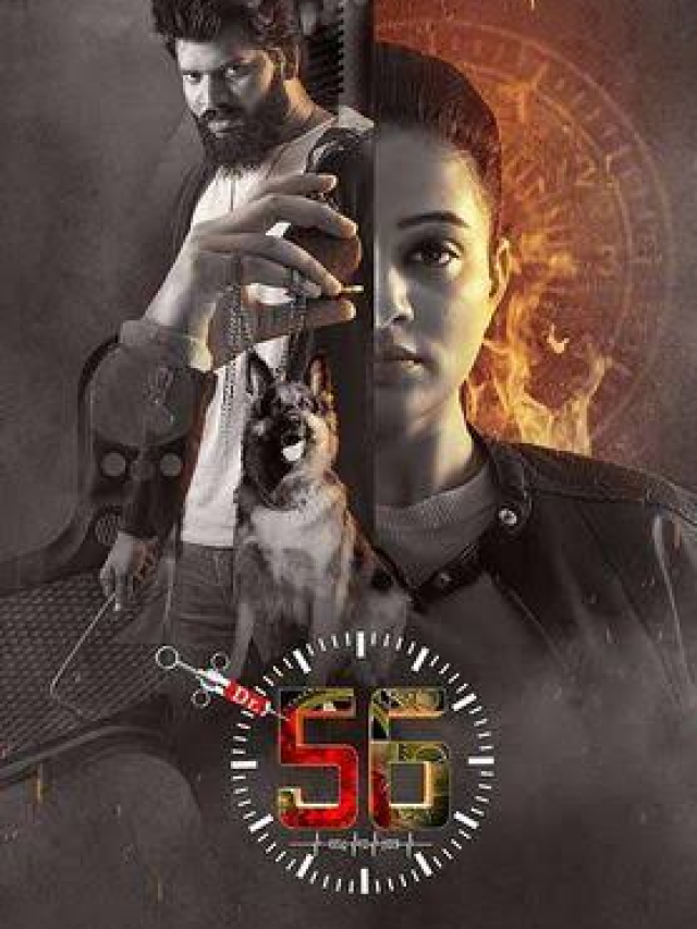 DR 56 Movie OTT