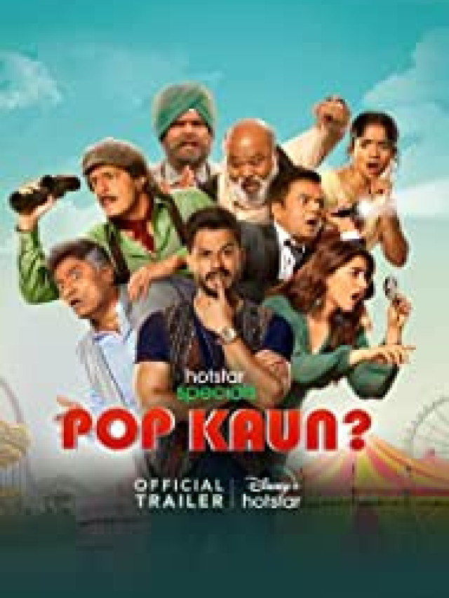 Pop Kaun Series OTT