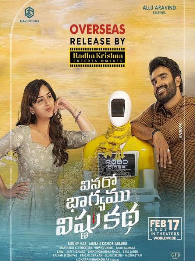 Vinaro Bhagyamu Vishnu Katha Movie Release Date