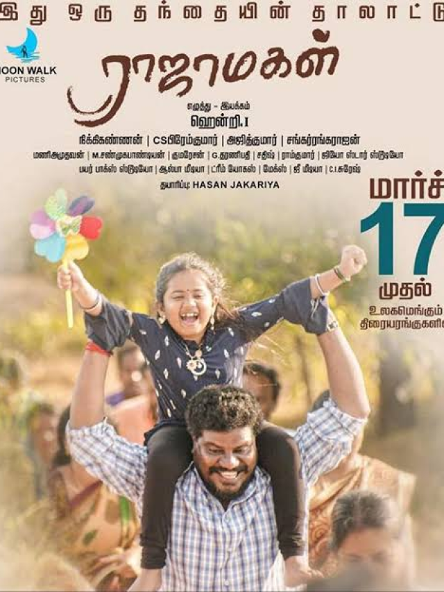 Rajamagal Movie Release Date