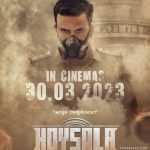Hoysala Movie OTT Release Date 2023 – Hoysala OTT Platform Name