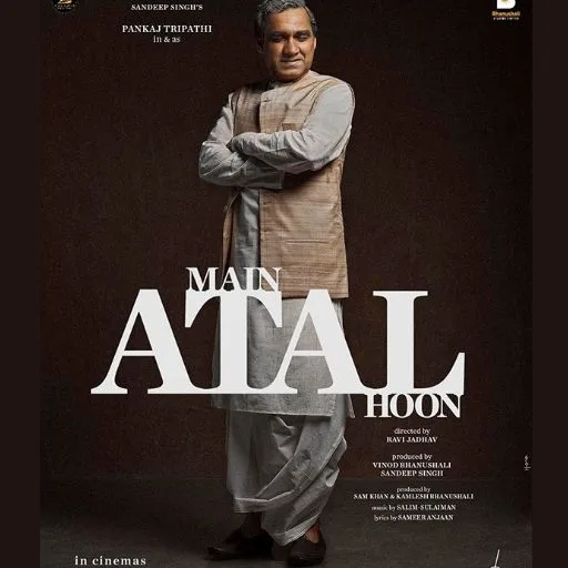 Release date for the principal Atal Hoon film OTT is 2023. – Atal Hoon Main OTT Technology Platform Name Release date for the principal Atal Hoon film OTT is 2023. – Atal Hoon Main OTT Technology Platform Name