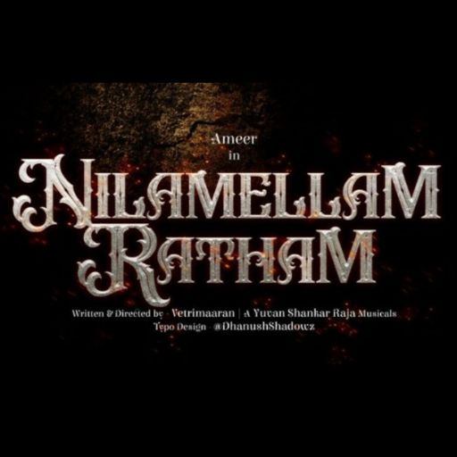 Nilamellam Ratham Series OTT Release Date 2023 – Nilamellam Ratham OTT Platform Name