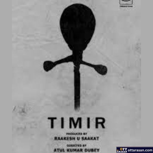 Timir Movie OTT Release Date 2023 – Timir OTT Platform Name