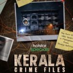 Kerala Crime Files Series OTT Release Date – Kerala Crime Files OTT Platform Name