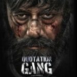 Quotation Gang Movie OTT Release Date – Quotation Gang OTT Platform Name